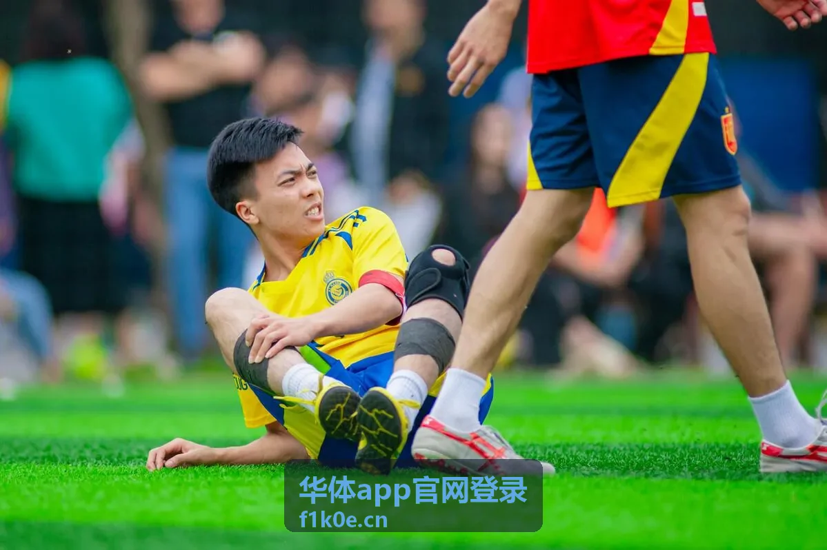 华体app账号安全中心管理界面展示